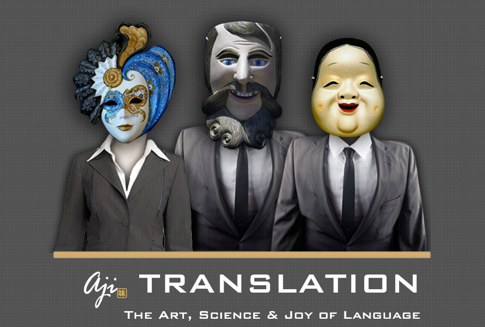 Aji Translation